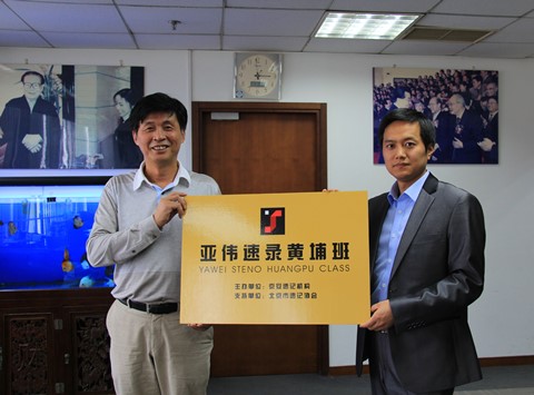 考试动态论坛-考试动态版块-速录-速录信息网-官网-中国速录速记网-亚伟速录-速录-在我国速录速记网站中比较具有权威性和专业性的综合网站--学速录首选京安速录-0516-66624490