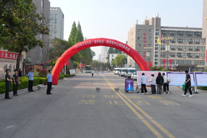 2024年徐州法院公开招聘聘用制书记员考试开考-速录信息网-官网-中国速录速记网-亚伟速录-速录-在我国速录速记网站中比较具有权威性和专业性的综合网站--学速录首选京安速录-0516-66624490